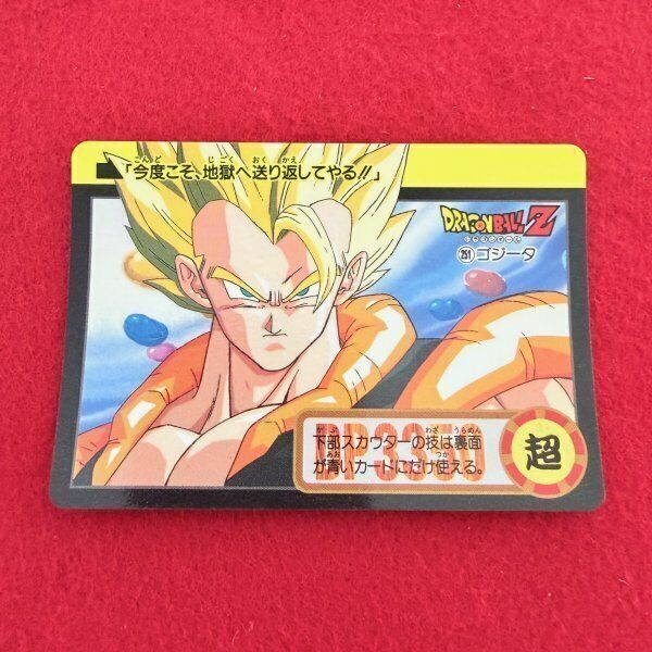 ドラゴンボールZ カードダス トレカ 4枚セット まとめ売り No.251