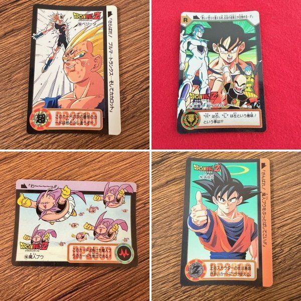 ドラゴンボールZ カードダス トレカ 4枚セット まとめ売り No.799