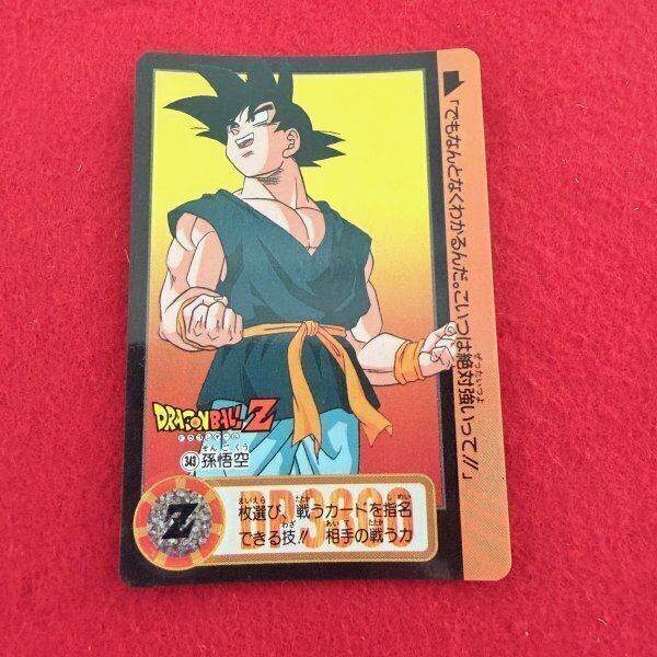 ドラゴンボールZ カードダス トレカ 4枚セット まとめ売り No.330 地球