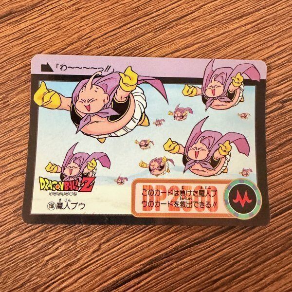 ドラゴンボールZ カードダス トレカ 4枚セット まとめ売り No.799