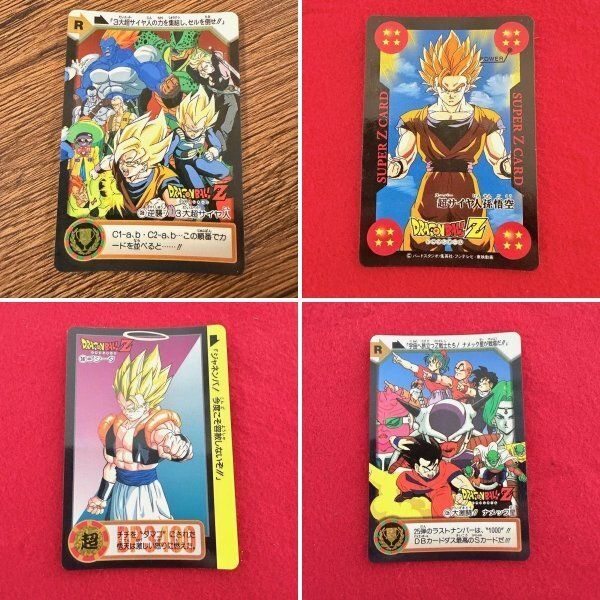 ドラゴンボールZ カードダス トレカ 4枚セット まとめ売り Rカード