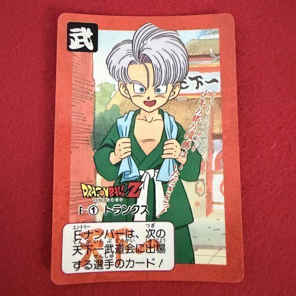 ドラゴンボールZ DBZ トレカ 4枚セット まとめ売り SBW スーパーバー