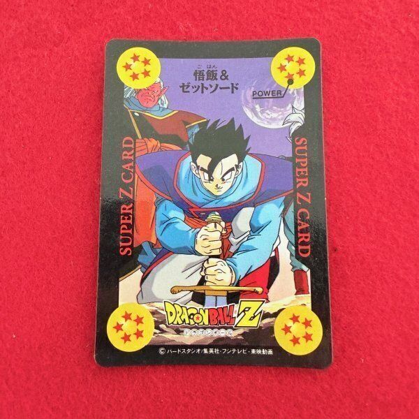 ドラゴンボールZ スーパーバトル カード 2枚セット ドラゴンボールZ トレカ 4枚セット まとめ売り PPカード PART24 SUPER