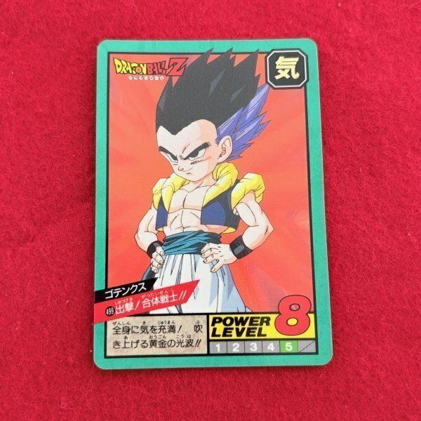ドラゴンボールZ トレカ 4枚セット まとめ売り PPカード PART24 SUPER