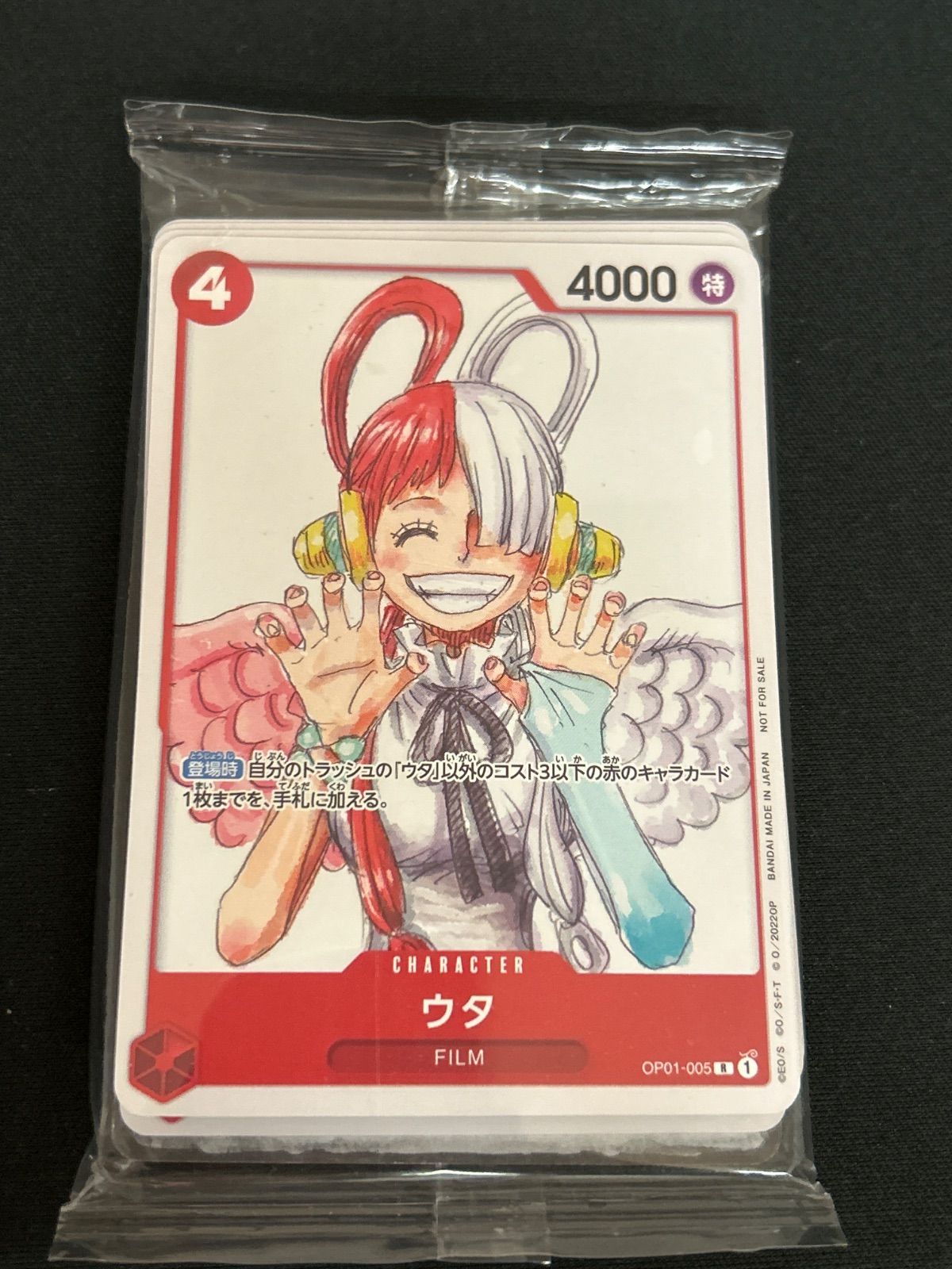 広店】ワンピースカード ワンピースフイルムレッド 映画 入場特典