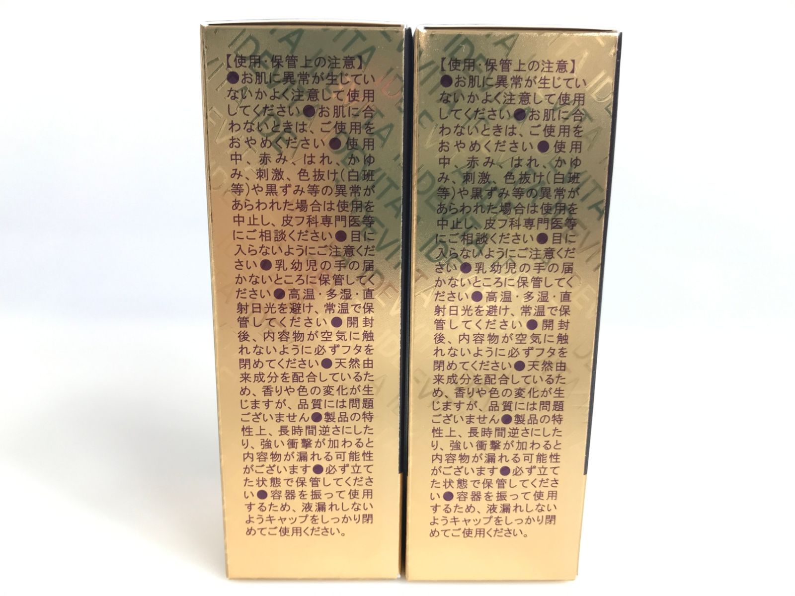 TAD 未使用 未開封 サイムダン プレミアム SAIMDANG premium