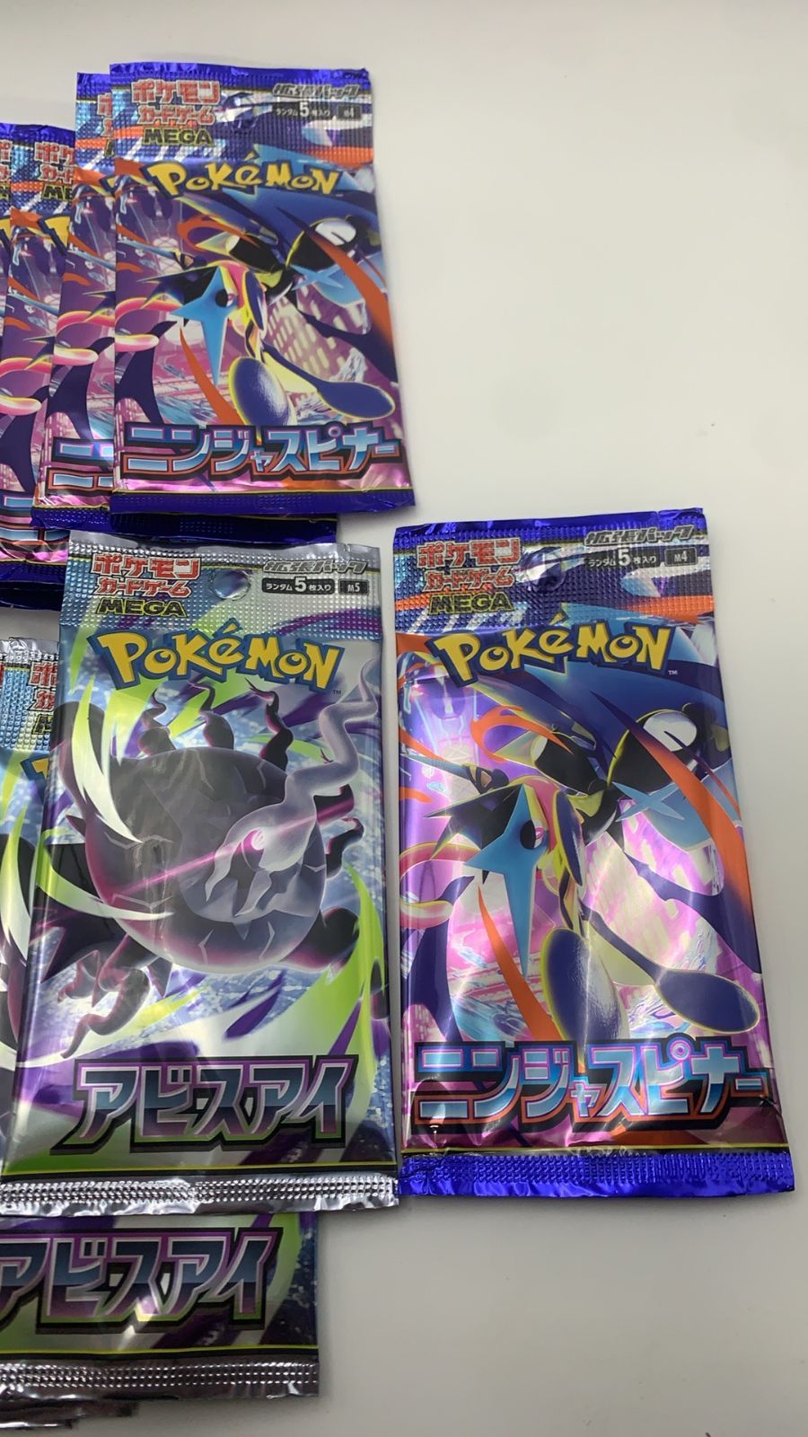 ニンジャスピナー　20P アビスアイ 10P ポケモンカードゲーム ポケモンカードゲーム MEGA 拡張パック ニンジャスピナー 11パック