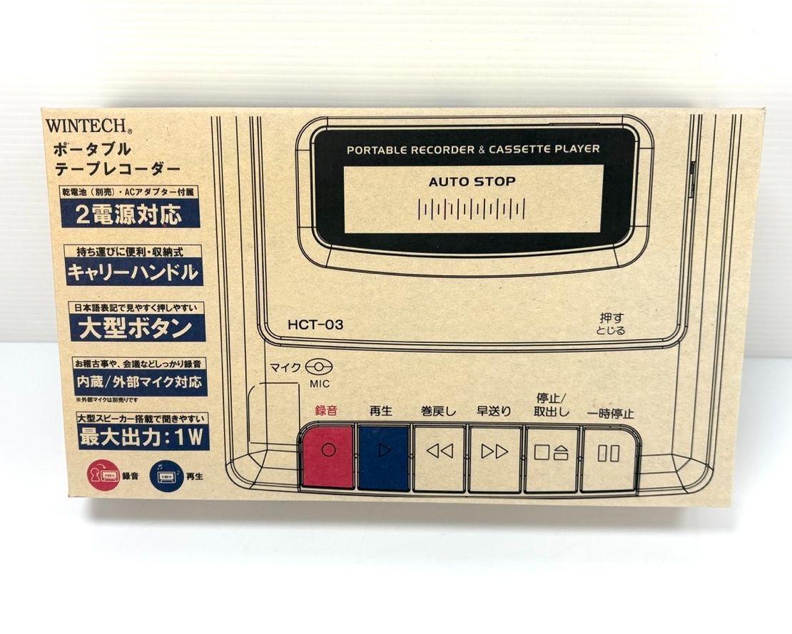 未開封品】WINTECH ハンドル付きポータブルテープレコーダー（HCT-03