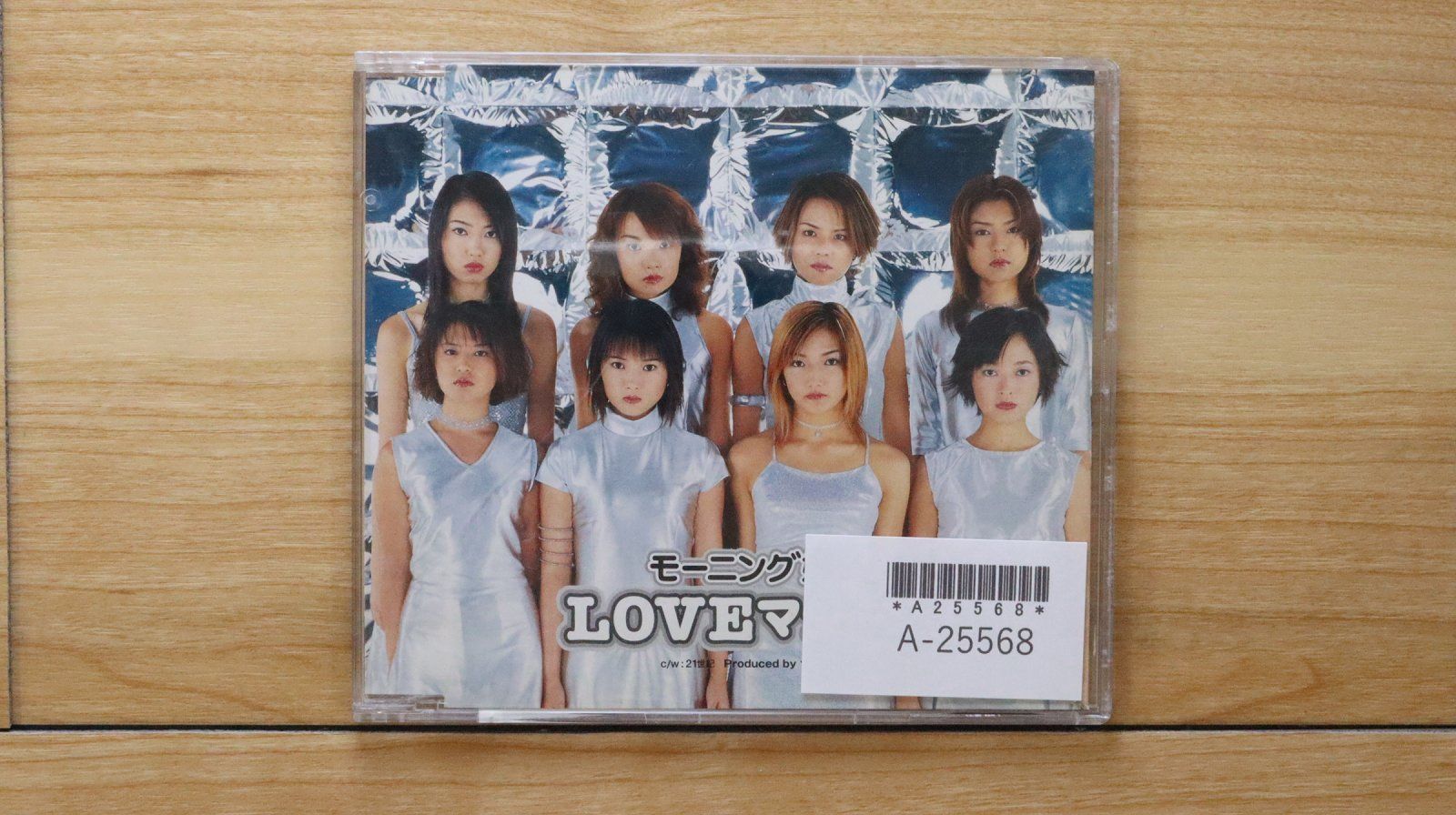 Free shipping☆CD Specialty Store☆Morning Musume□LOVE Machine