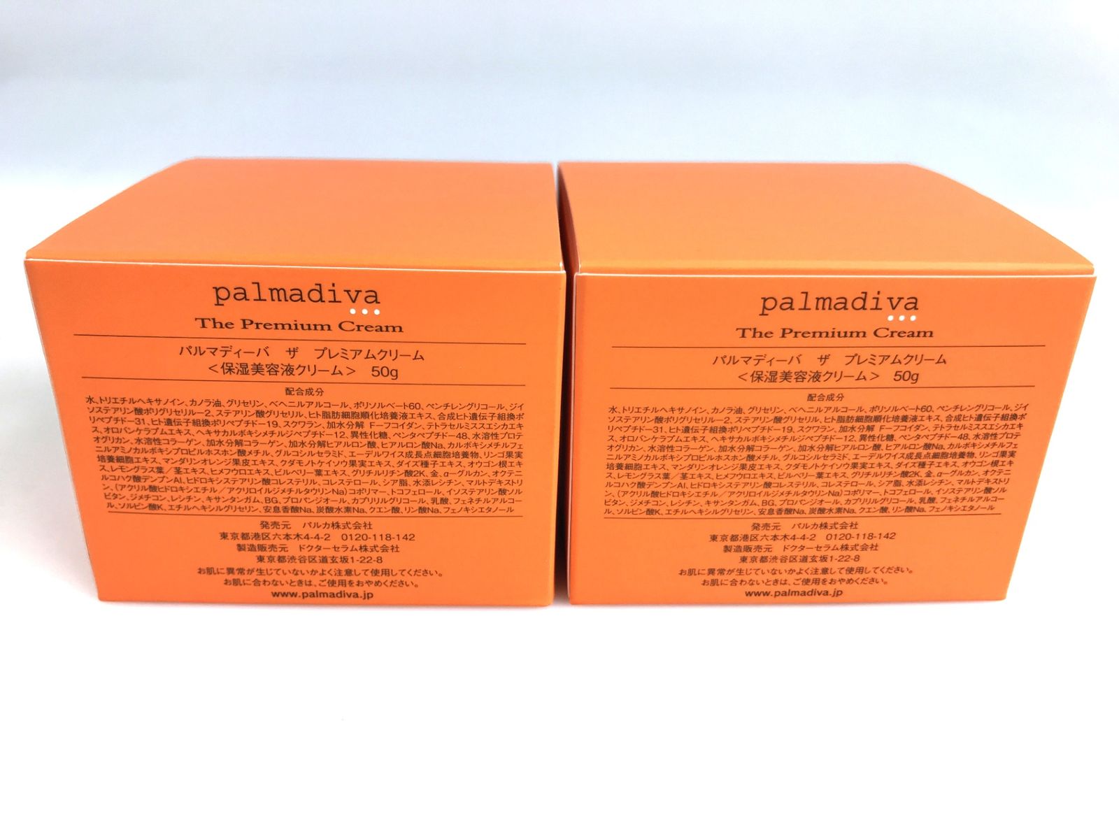TAD 未使用 パルマディーバ palmadiva ザ プレミアムクリーム 保湿美容