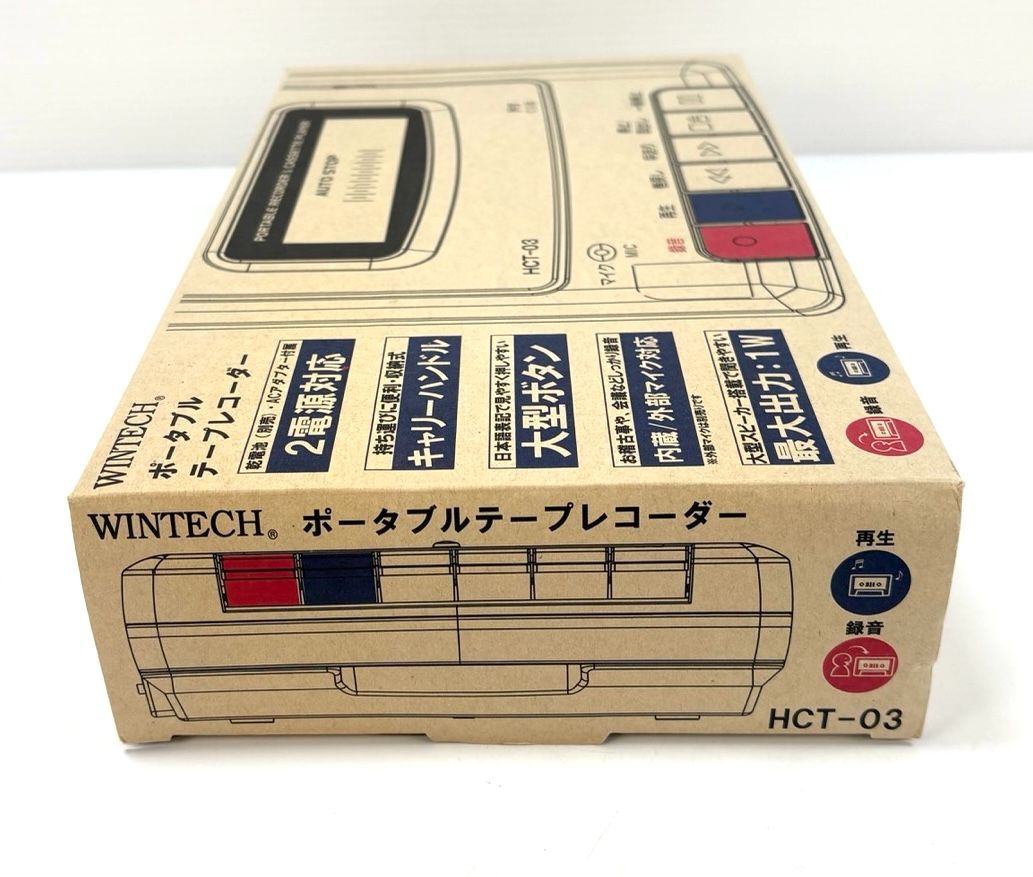 未開封品】WINTECH ハンドル付きポータブルテープレコーダー（HCT-03