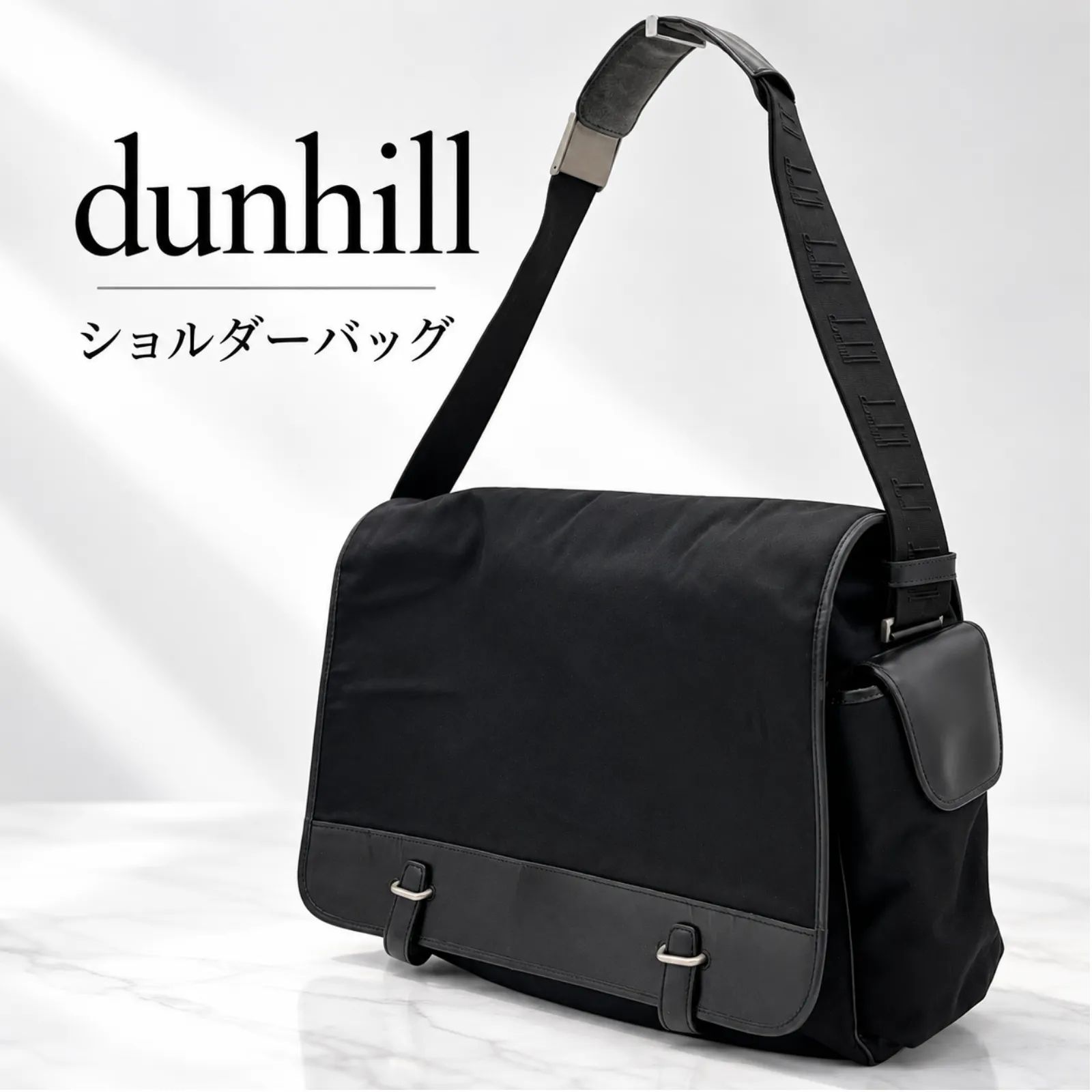 ダンヒル　黒 ショルダーバッグ Dunhill ダンヒル ショルダーバッグ キャンバス レザー ブラック 斜め