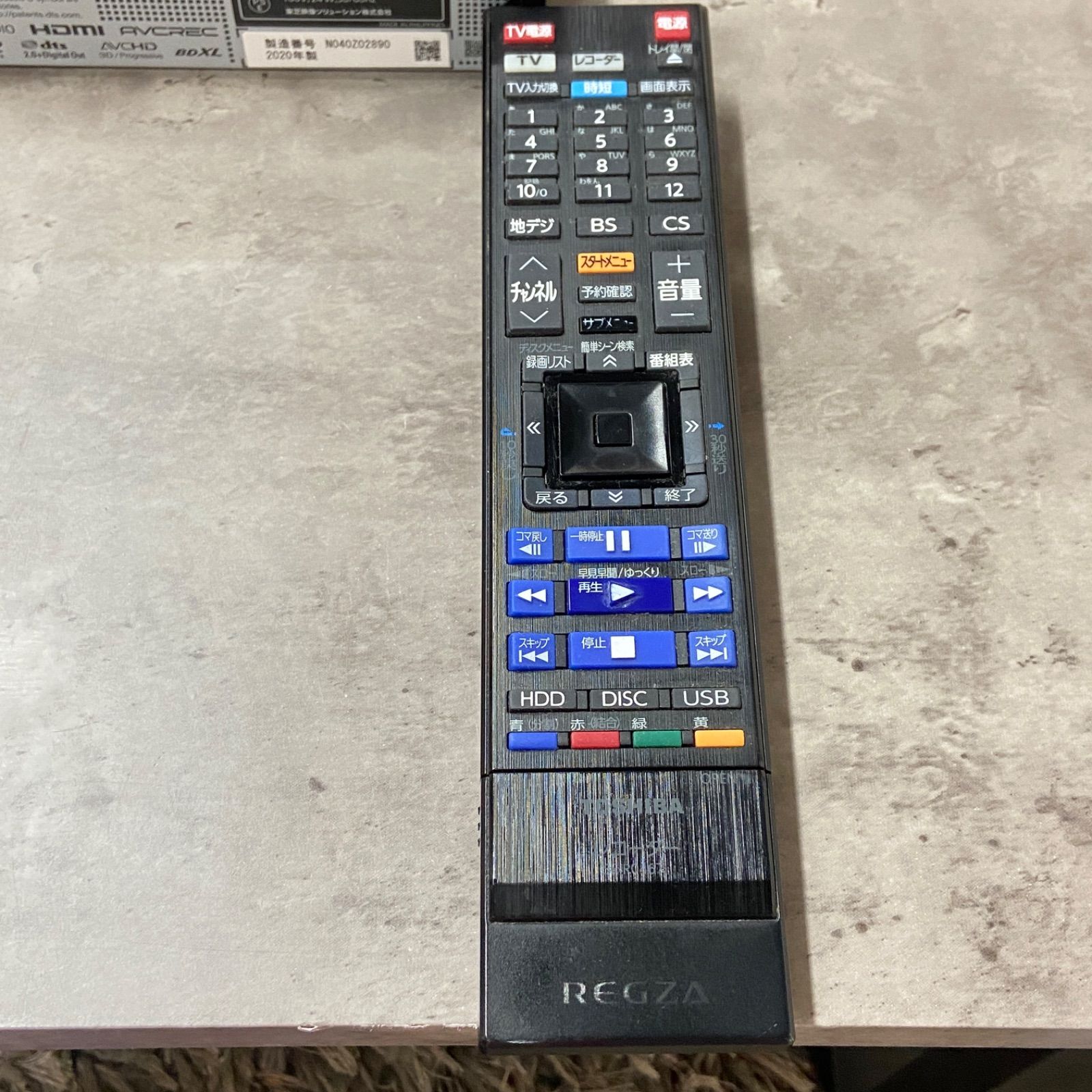 TOSHIBA レグザ ブルーレイレコーダー DBR-T1009 2020年製 - メルカリ