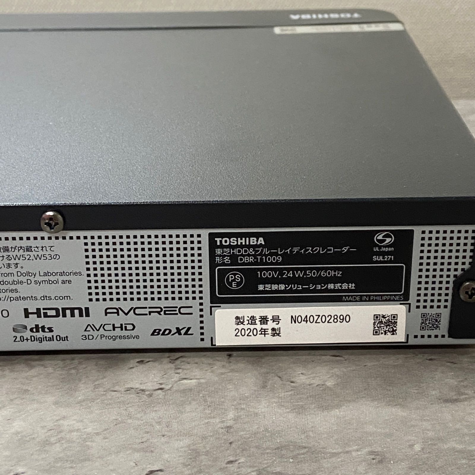 TOSHIBA レグザ ブルーレイレコーダー DBR-T1009 2020年製 - メルカリ