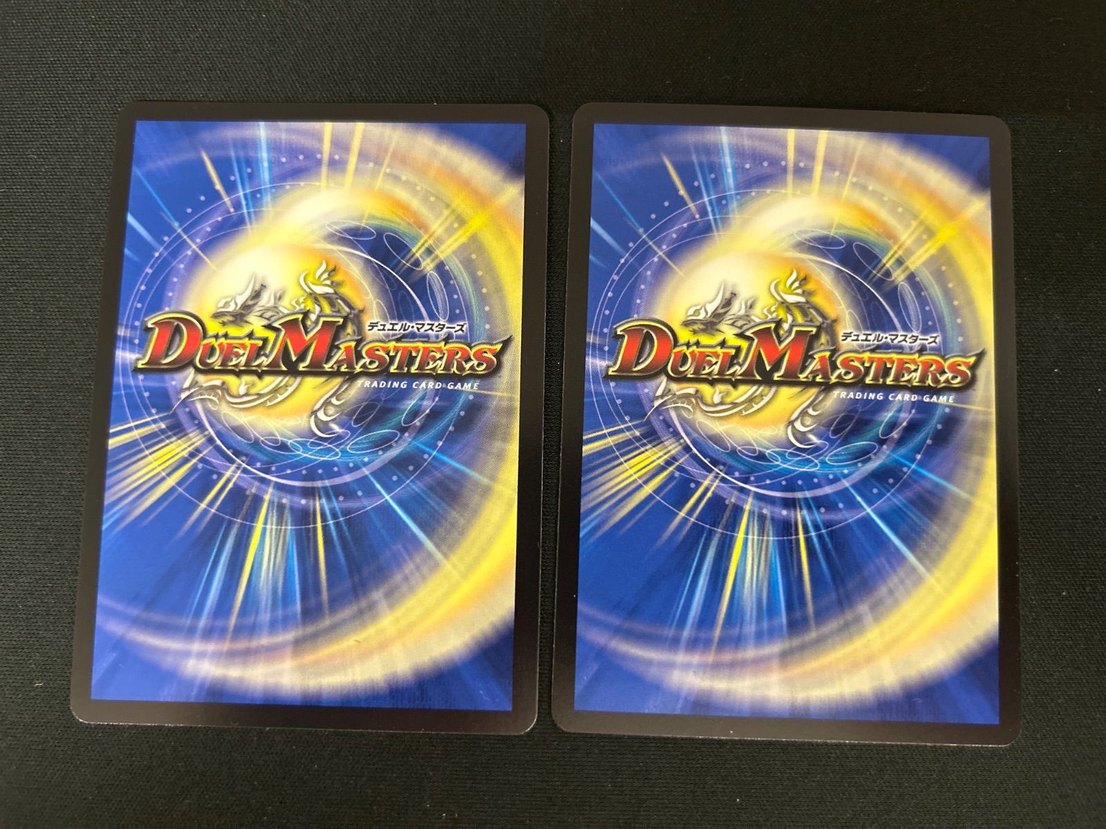 広店】デュエマ 流星アーシュ＜私が主役！？＞ SR 4枚セット【054-6021