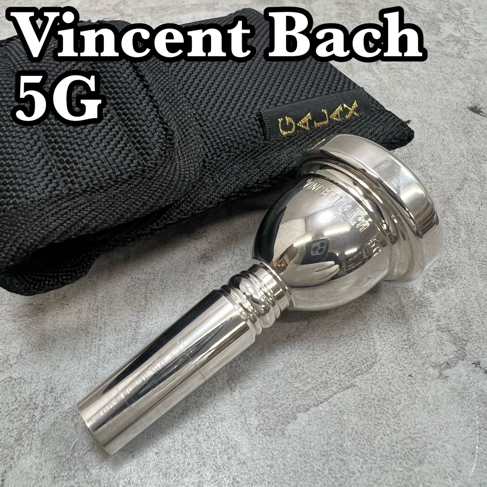 管楽器・吹奏楽器 Vincent Bach 5GS ヴィンセントバック 5G ラージシャンク トロンボーン太管