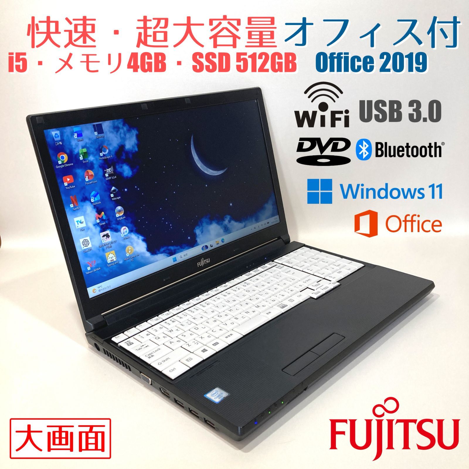 初心者向✨快速・大画面・DVD・オフィス・超大容量◇黒◇すぐ使える
