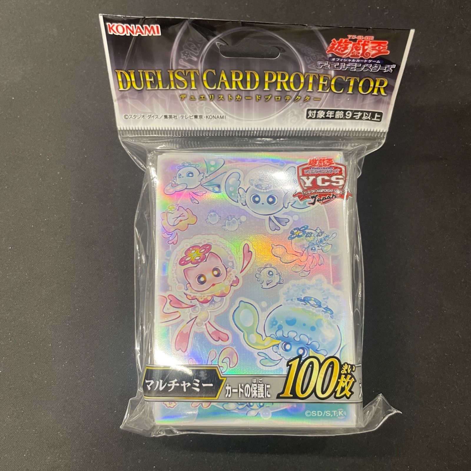 遊戯王 マルチャミー スリーブ 100枚 新品未開封 A002 - メルカリ