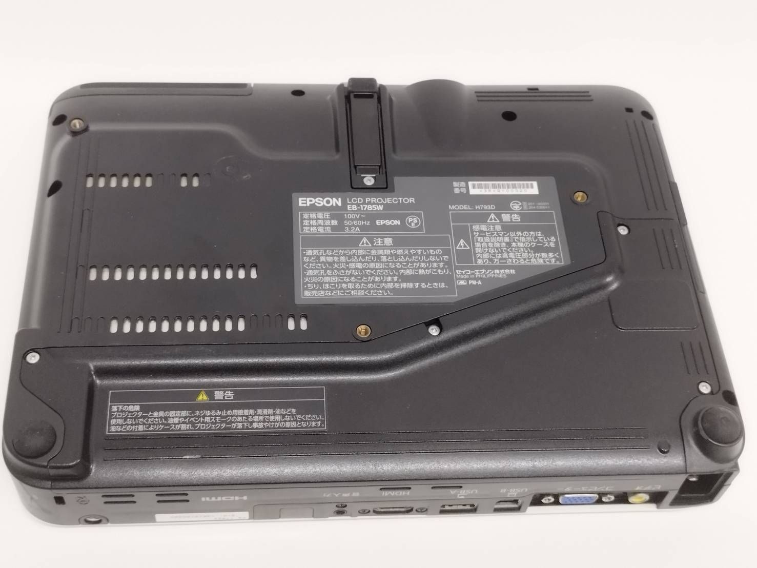 EPSON/エプソン EB-1785W ビジネスプロジェクター/H793D/本体/3200lm
