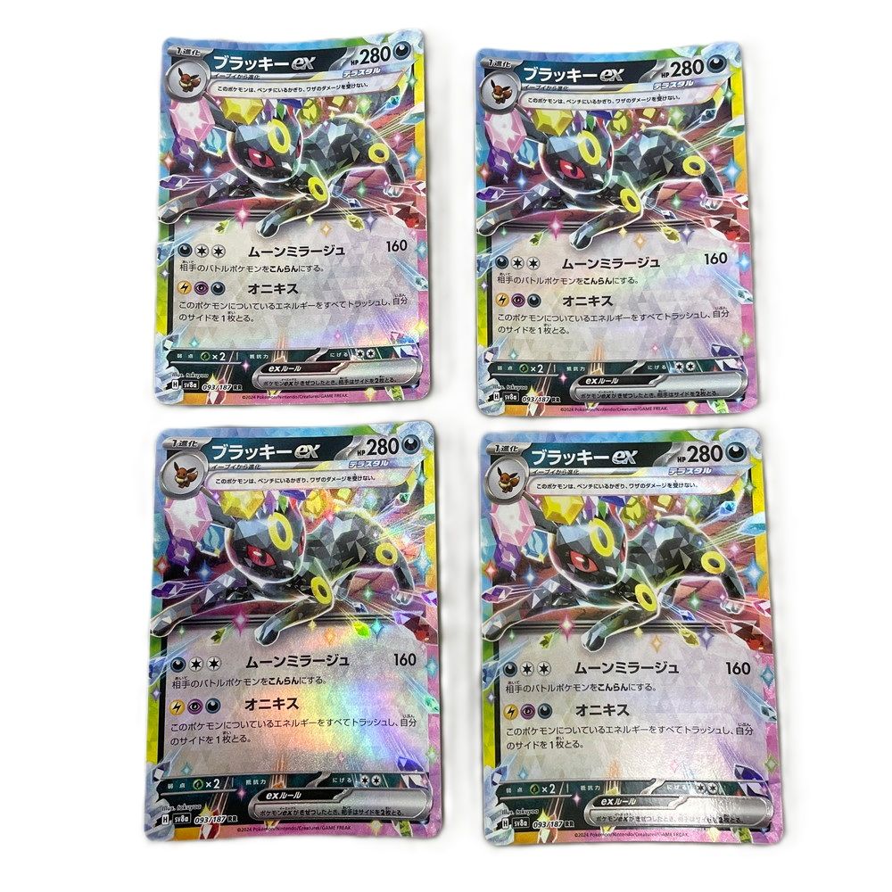 ブラッキーex 093/187 RR 12枚セットまとめ売り ポケモンカード ブラッキーex まとめ 4枚セットsv8a 093/187 RR トレカ