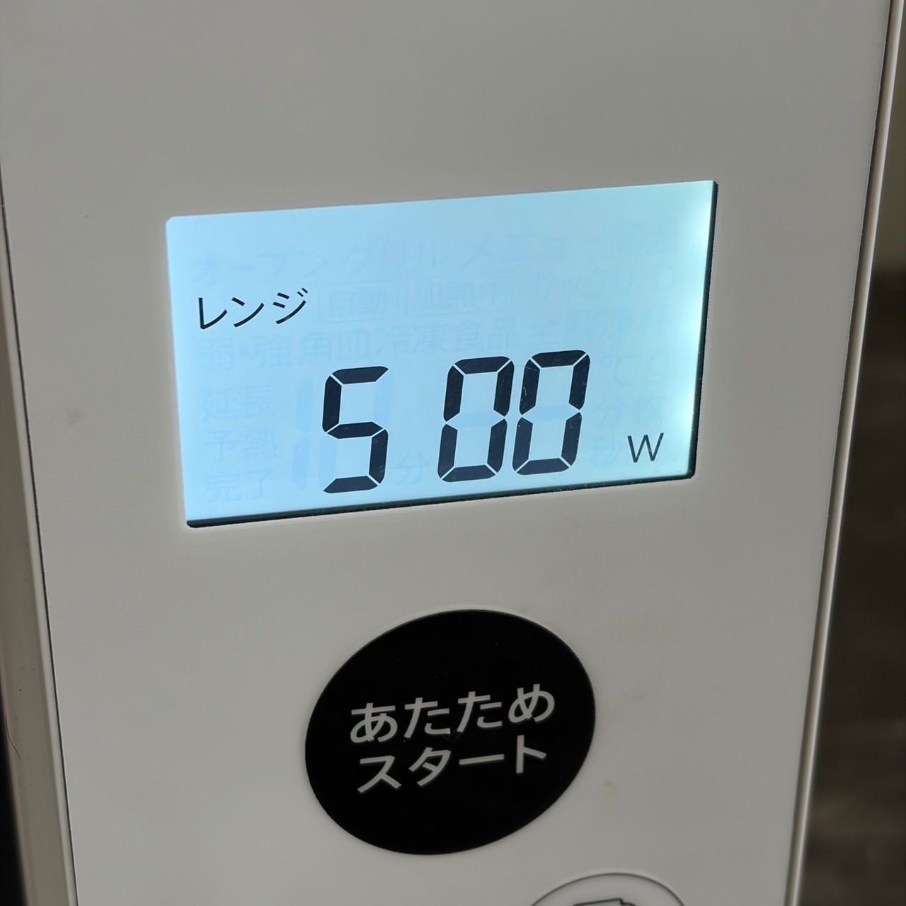 送料込！美品 SHARP シャープ オーブンレンジ RE-S600-W 2024年製