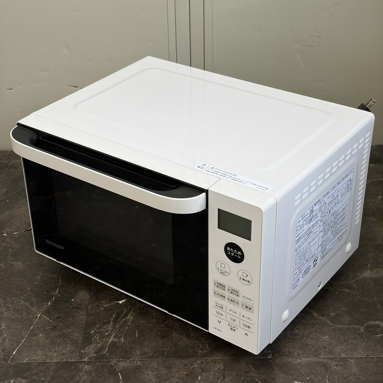 送料込!美品 SHARP シャープ オーブンレンジ RE-S600-W 2024年製 送料込!美品 SHARP シャープ オーブンレンジ RE-S600-W 2024年製