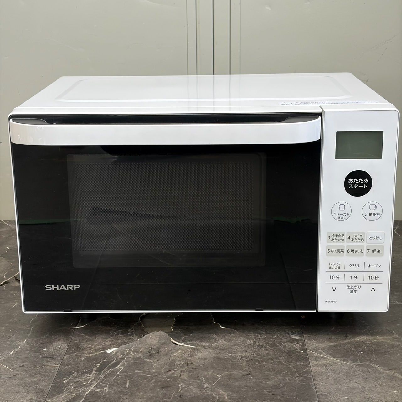 送料込！美品 SHARP シャープ オーブンレンジ RE-S600-W 2024年製
