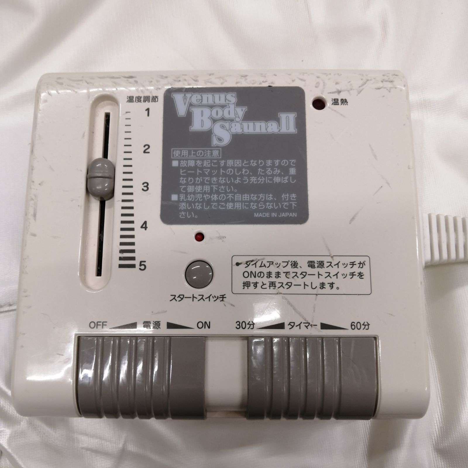 VENUS BODY SAUNA II サウナマット ホットマット ヴィーナス ボディ