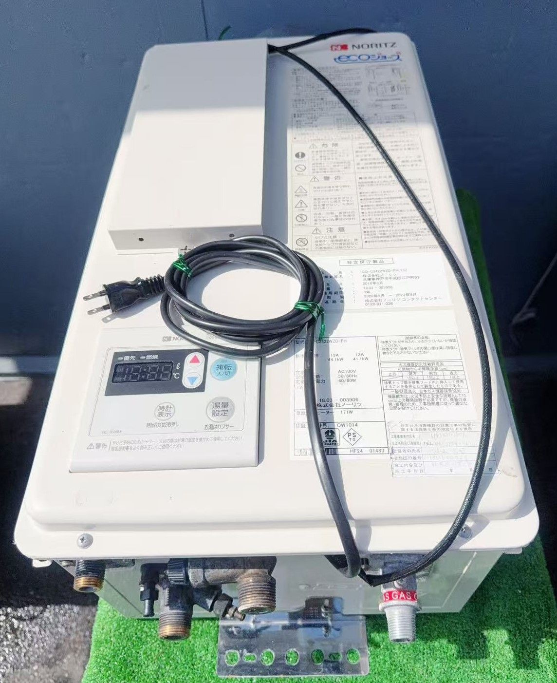 未使用品　ノーリツ　GQ-C2422WZD-FH 中古】ガス給湯器 ノーリツ GQ-C2422WZD-FH 都市ガス 2018年 - メルカリ