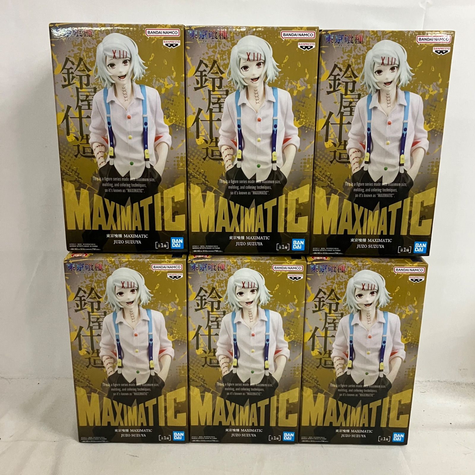 未開封 東京喰種 鈴屋什造 MAXIMATIC フィギュア 6個セット SFK196