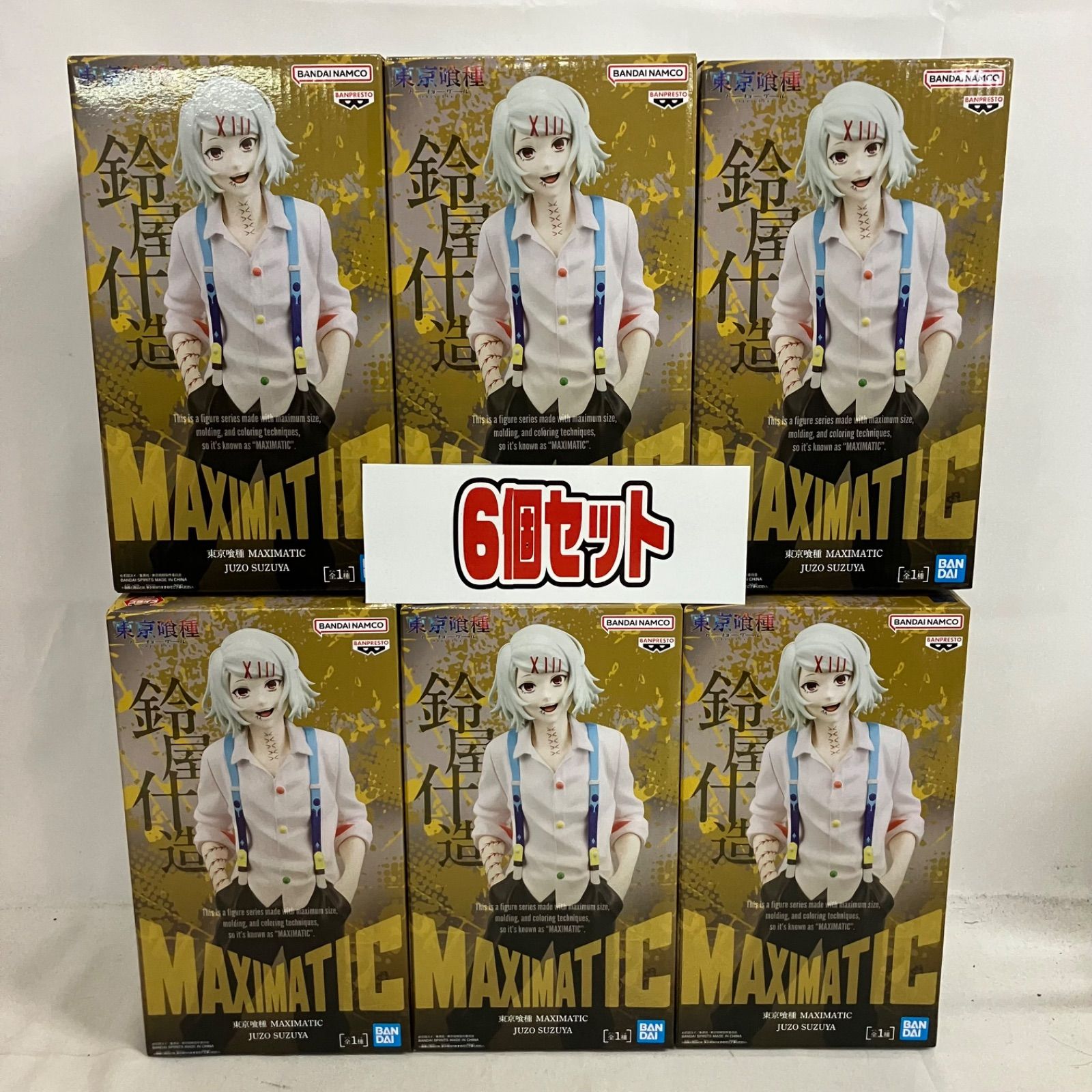 未開封 東京喰種 鈴屋什造 MAXIMATIC フィギュア 6個セット SFK196