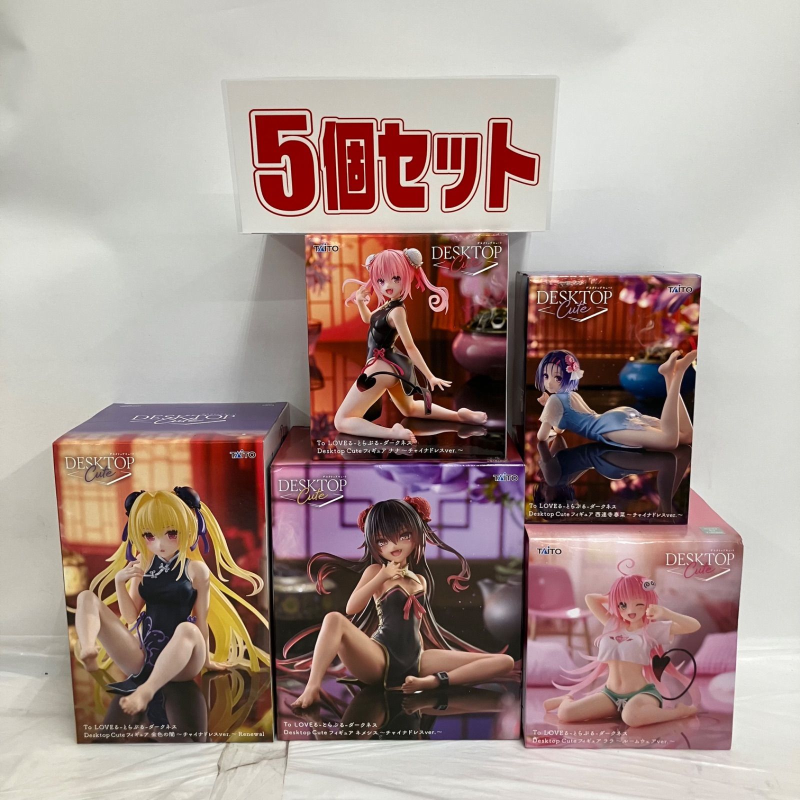 ToLOVEる　desktop cuteフィギュア　5体セット 未開封 ToLOVEる とらぶる ダークネス Desktop Cute フィギュア 5個
