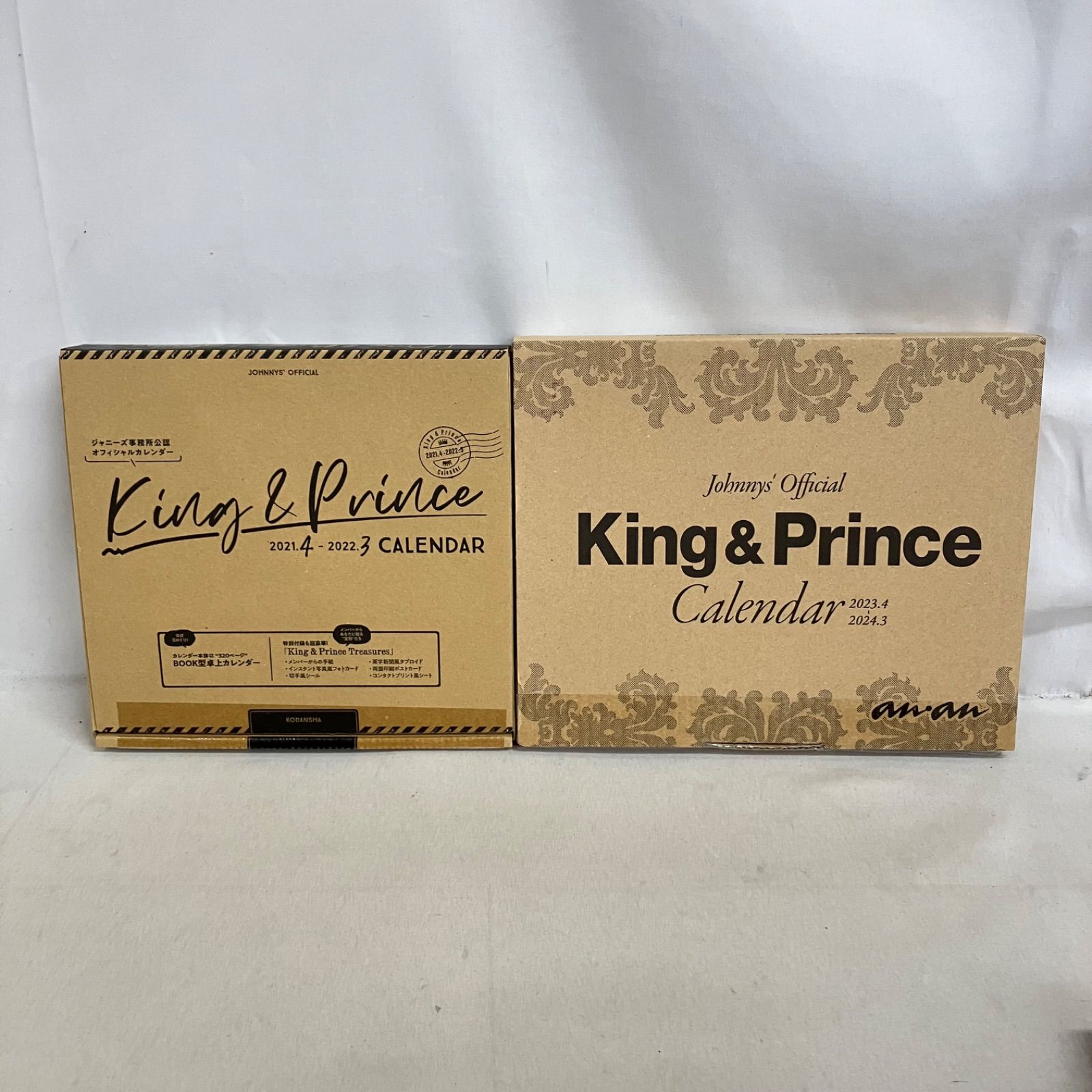 中古 King & Prince キンプリ グッズ まとめ 68点セット YLK018 c116