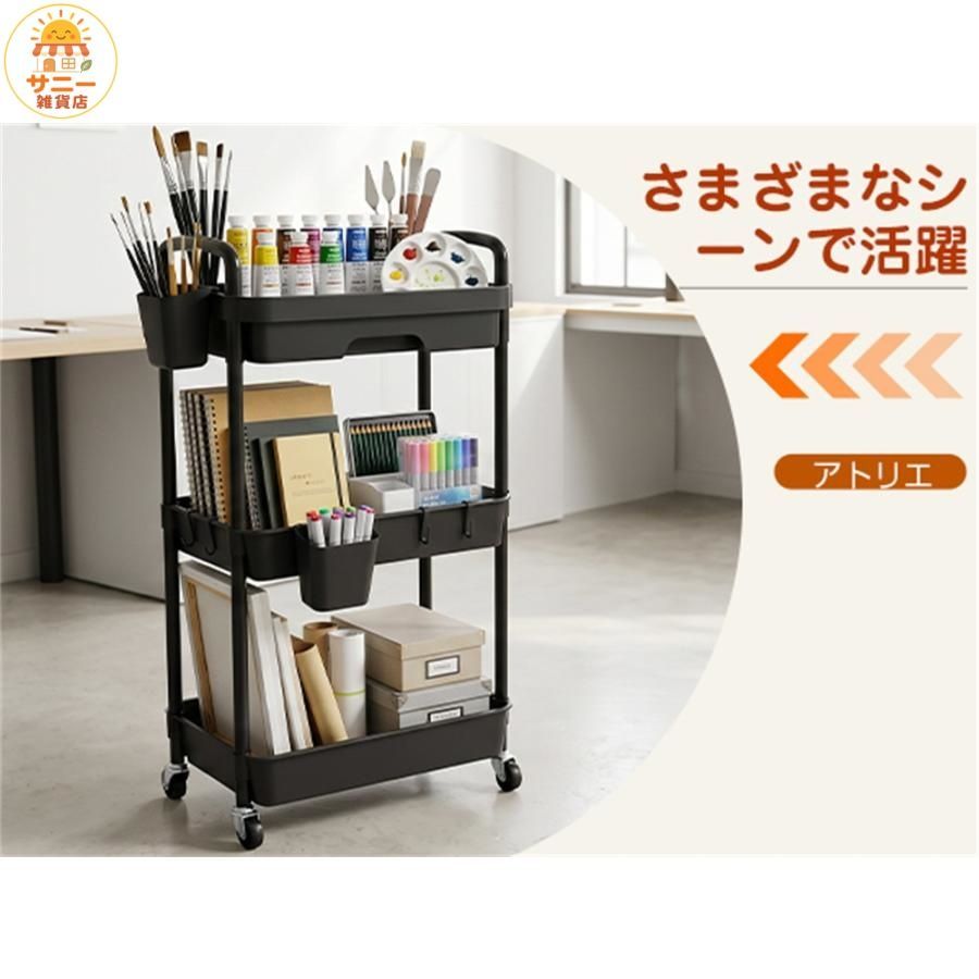 キッチンワゴン 3段 キャスター付き PP製 幅41.5cm ZP-NVACSRR - メルカリ