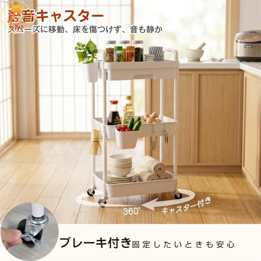 キッチンワゴン 3段 キャスター付き PP製 幅41.5cm ZP-NVACSRR - メルカリ