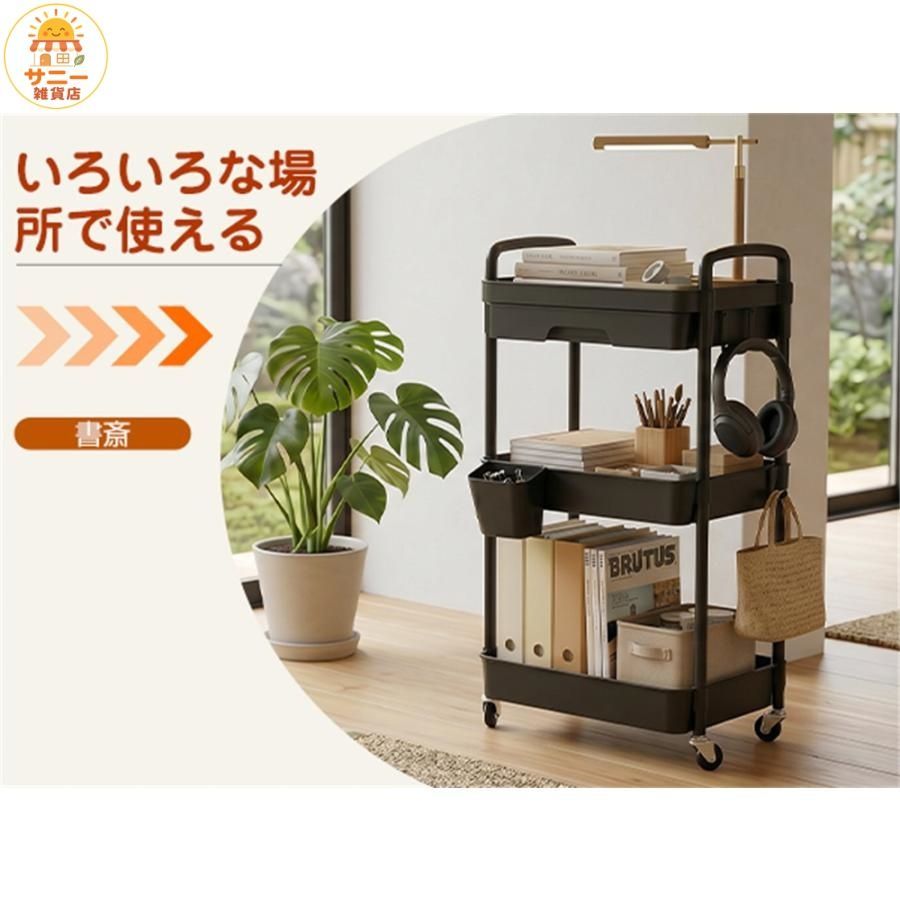 キッチンワゴン 3段 キャスター付き PP製 幅41.5cm ZP-NVACSRR - メルカリ