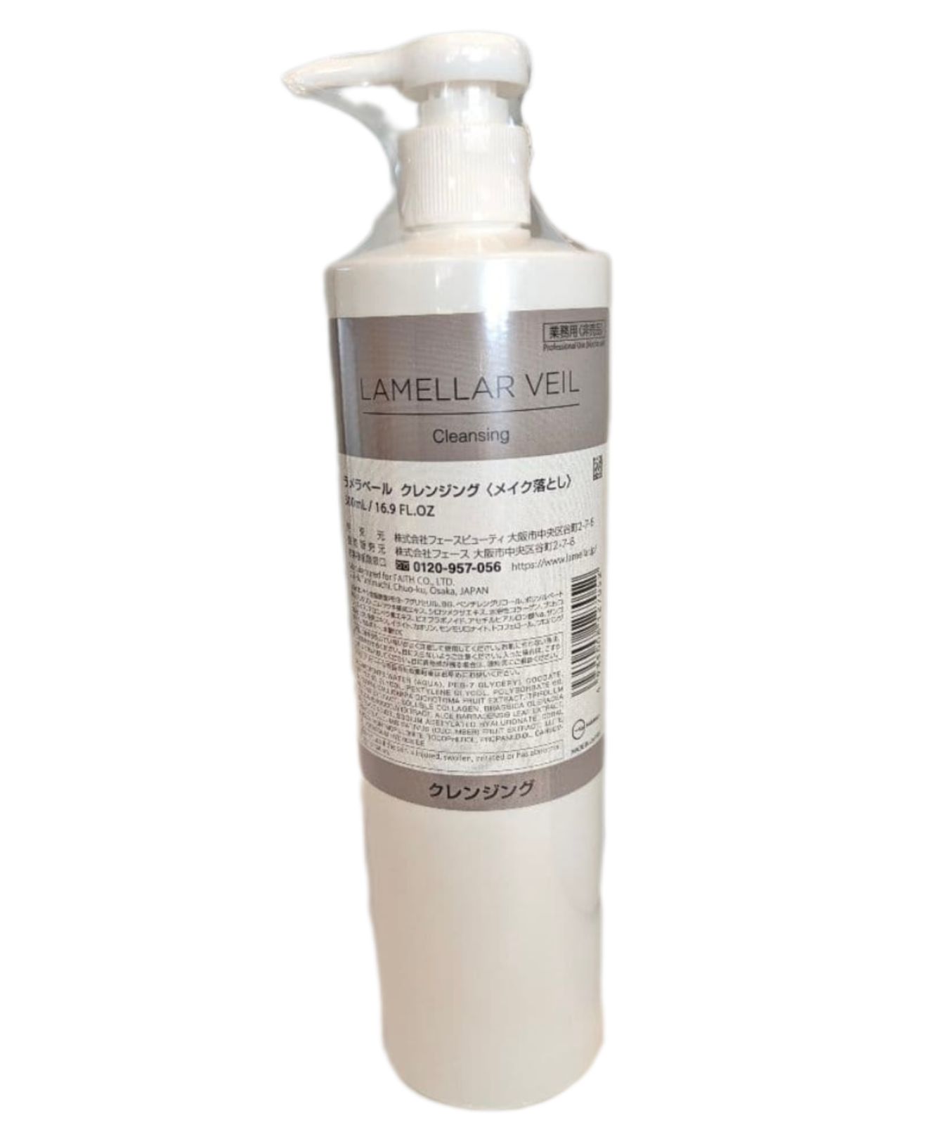 フェース ラメラベールクレンジング500ml - メルカリ