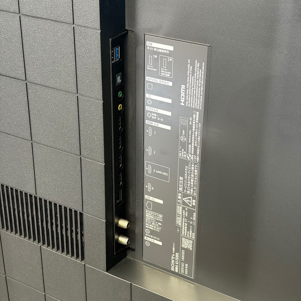 送料込！美品 2026年製 75V型 SONY BRAVIA KJ-75X80L 75V型 4K液晶