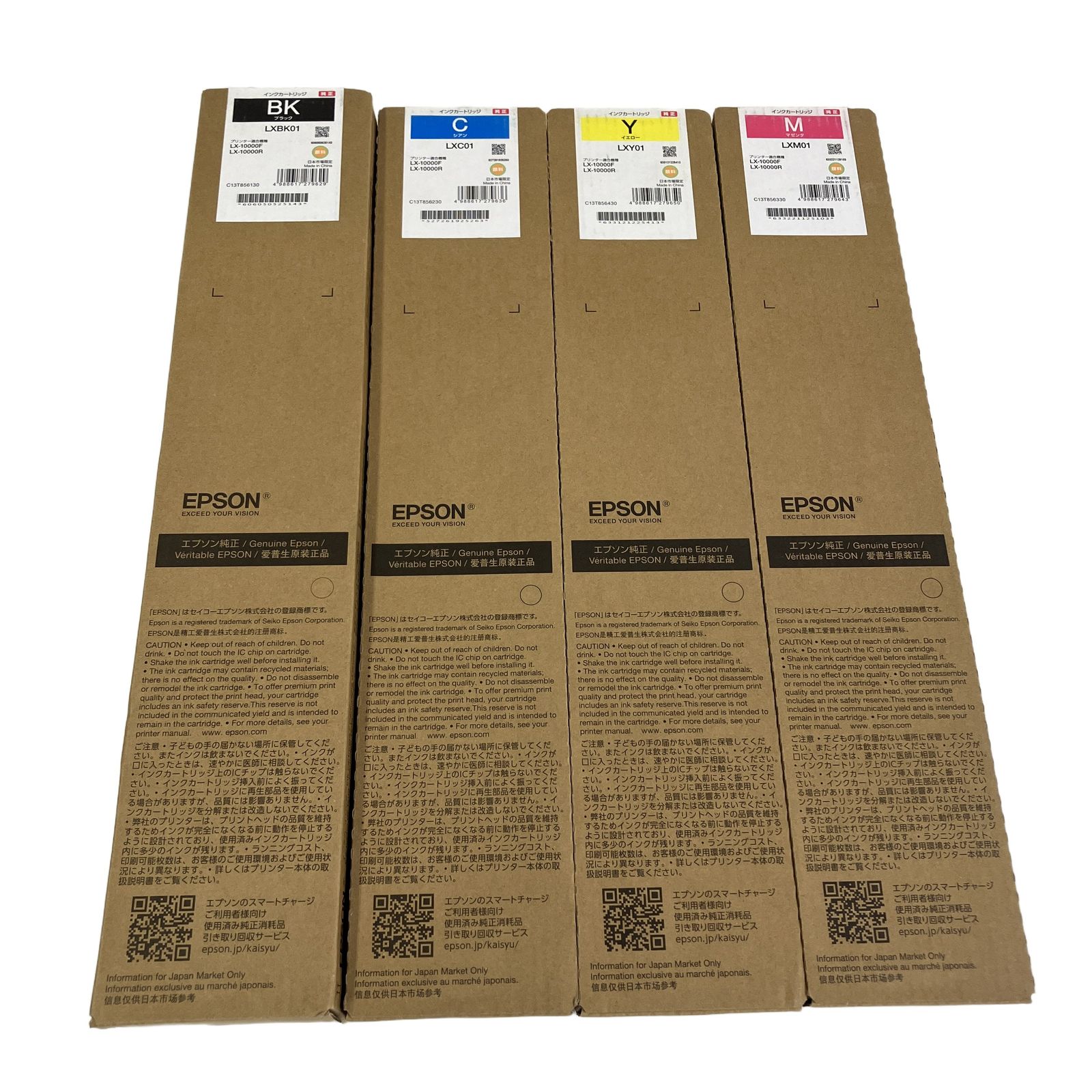 EPSON 純正インクカートリッジ 4色セット 未使用 - メルカリ