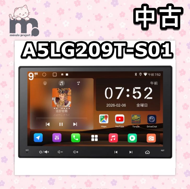 中古・訳あり ATOTO A5L Android 9インチ ディスプレイオーディオ