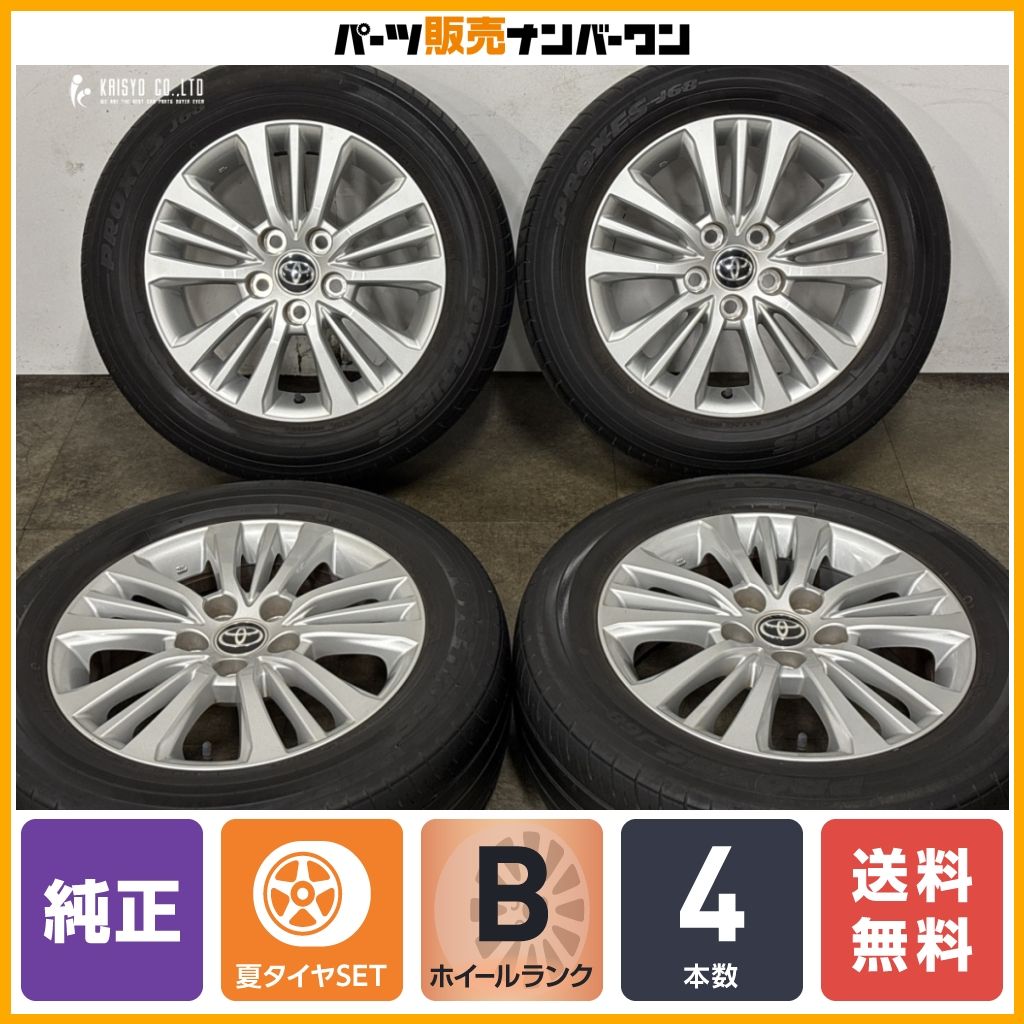 ホイール良好】トヨタ 90 ノア ヴォクシー S-G 純正 16in 6J +40