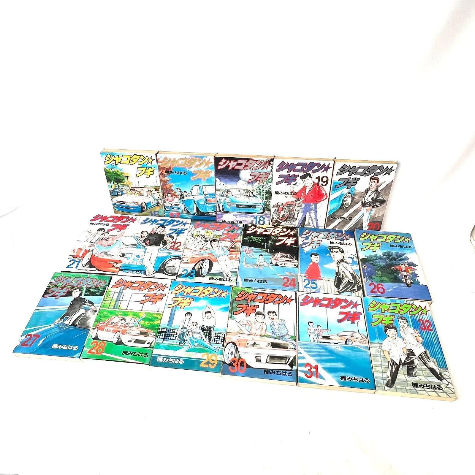 中古品】シャコタン☆ブギ 漫画 全巻セット 1〜32巻 td10-3 - メルカリ