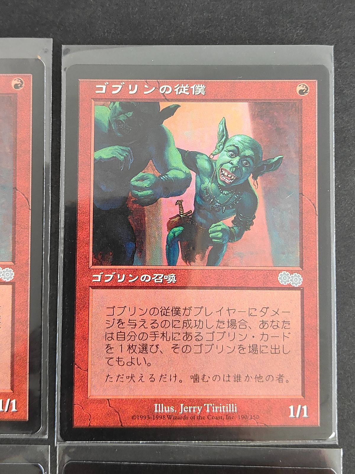 eb593 ゴブリンの従僕 日本語版 4枚 MTG マジックザギャザリング
