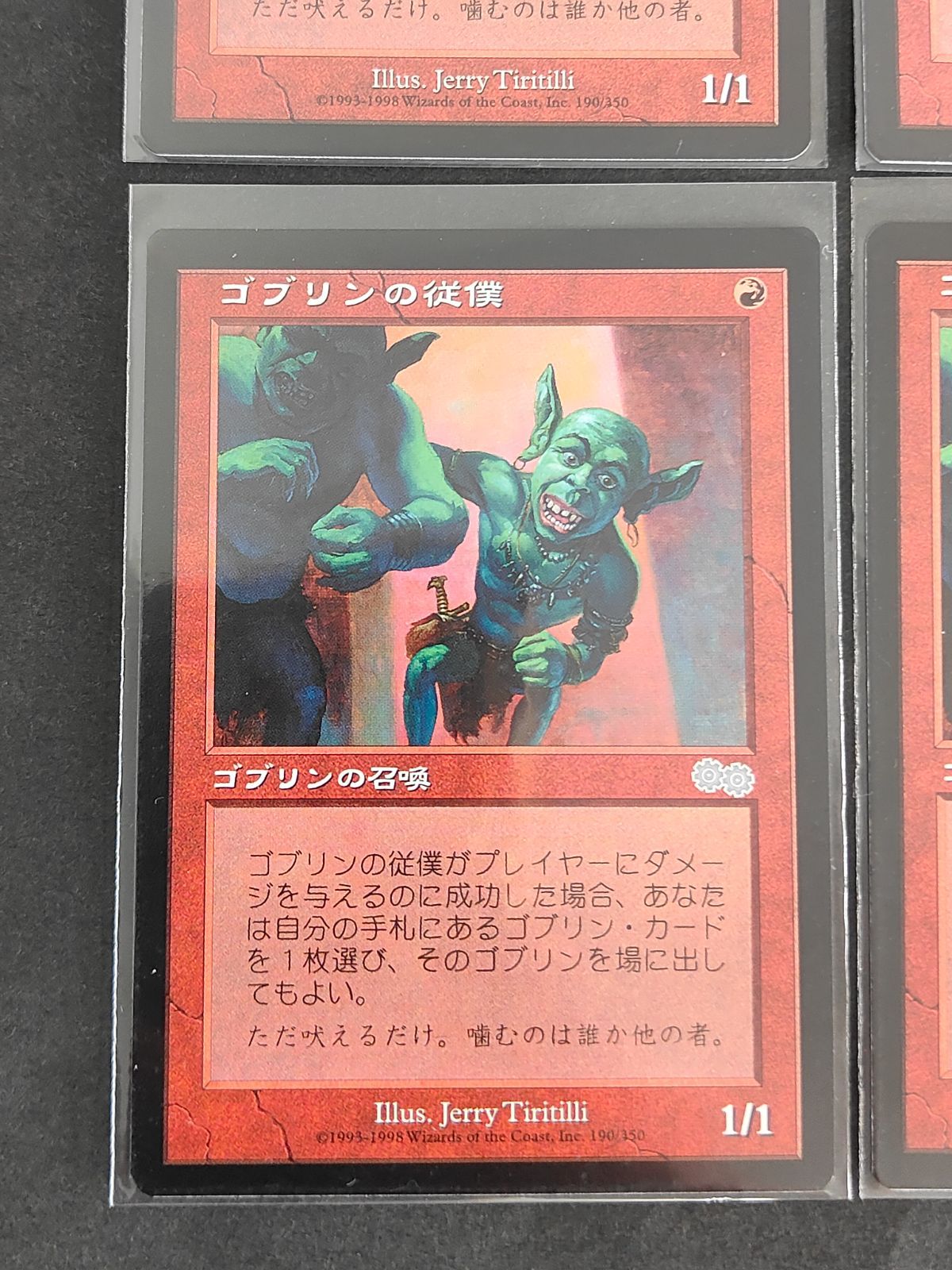 eb593 ゴブリンの従僕 日本語版 4枚 MTG マジックザギャザリング