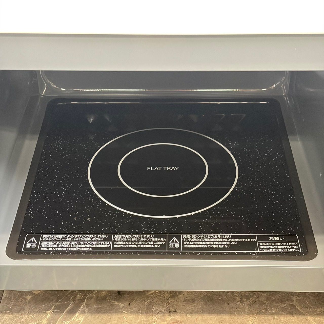 送料込!東芝 TOSHIBA 電子レンジ ER-M17Y-W 17L 2024年製 フラット庫 送料込!東芝 TOSHIBA 電子レンジ ER-M17Y-W 17L 2024年製 フラット庫