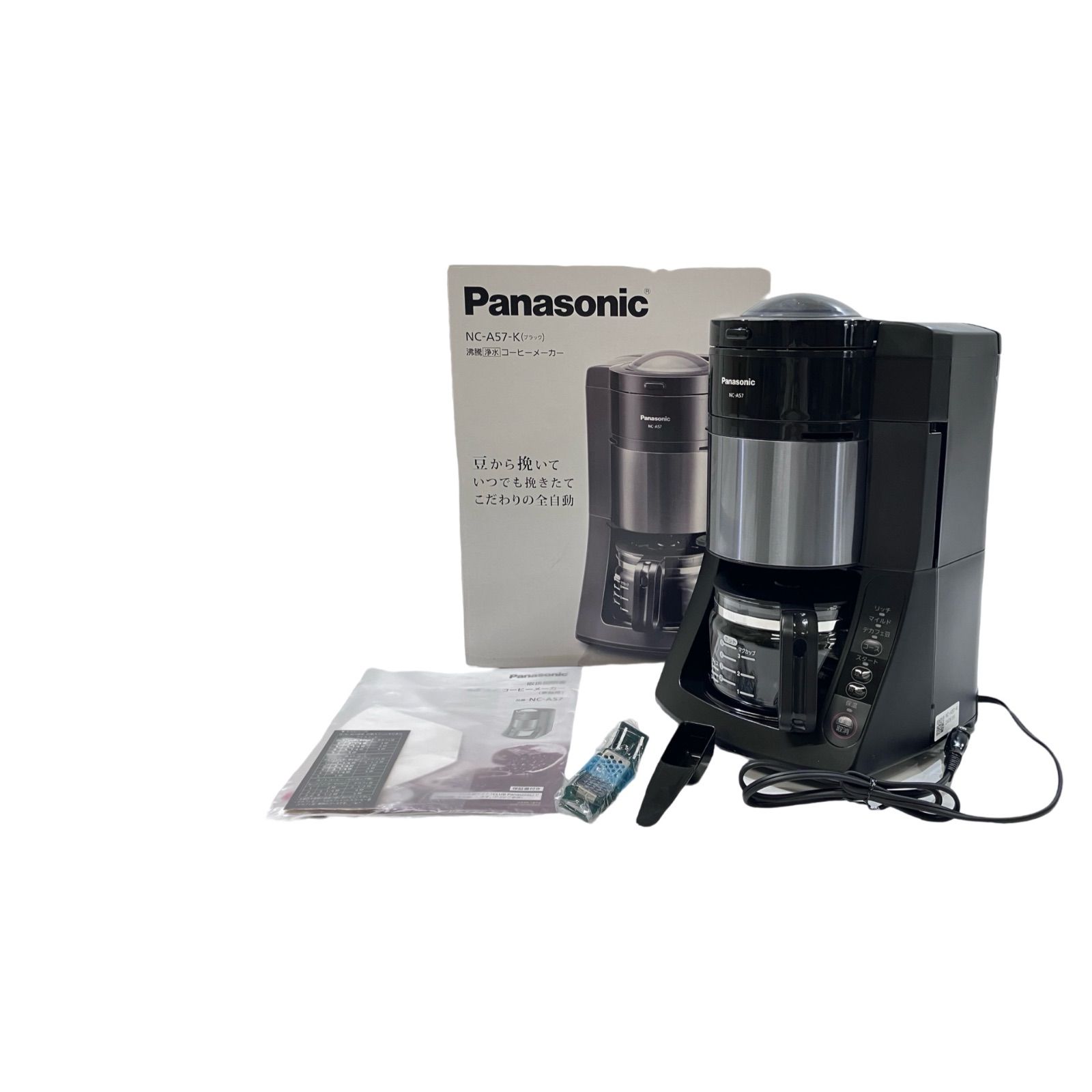 パナソニック Panasonic 沸騰浄水機能付き全自動コーヒーメーカー NC