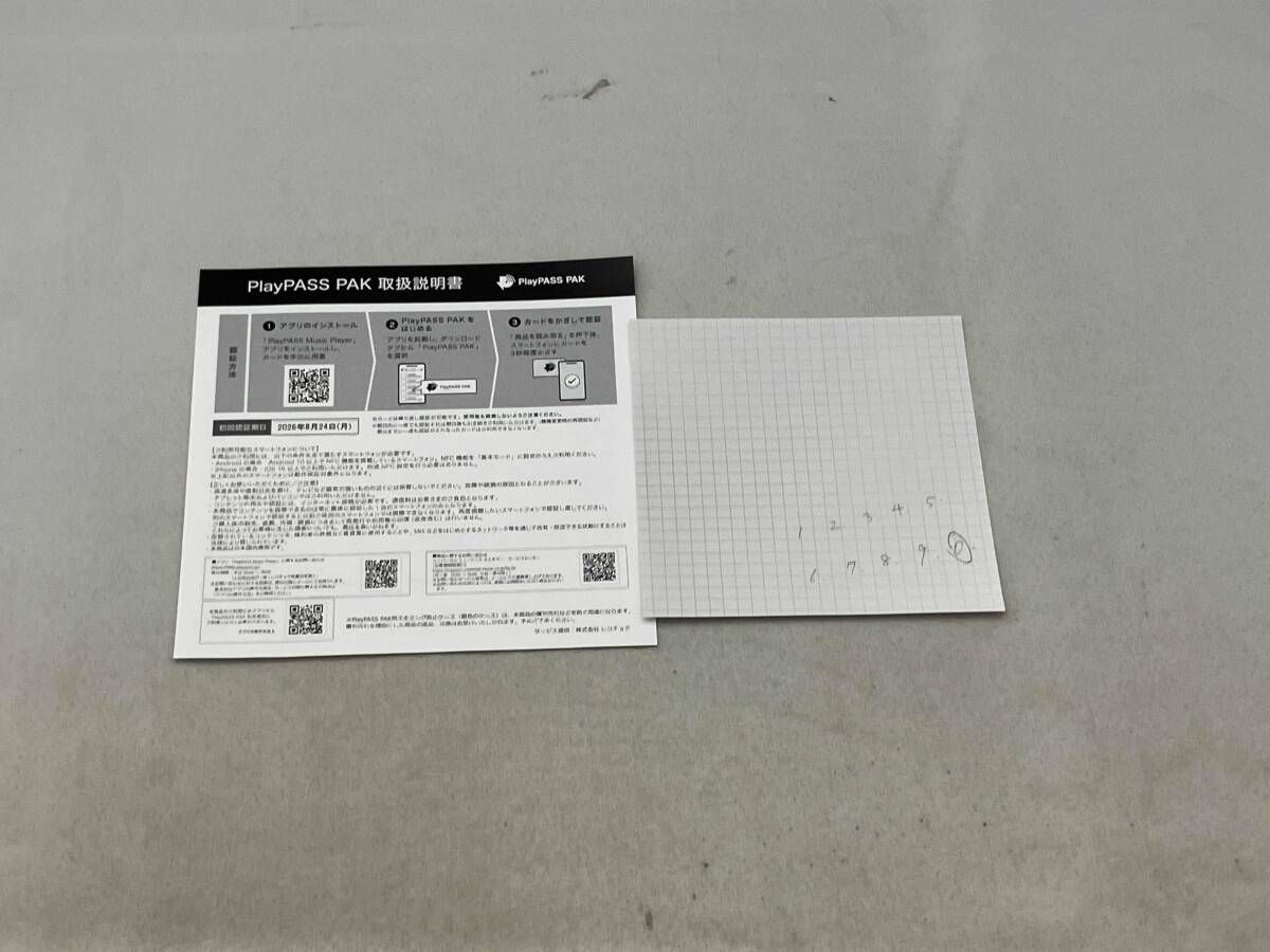 大森元貴 OITOMA 完全限定生産BOX Mrs. GREEN APPLE - メルカリ