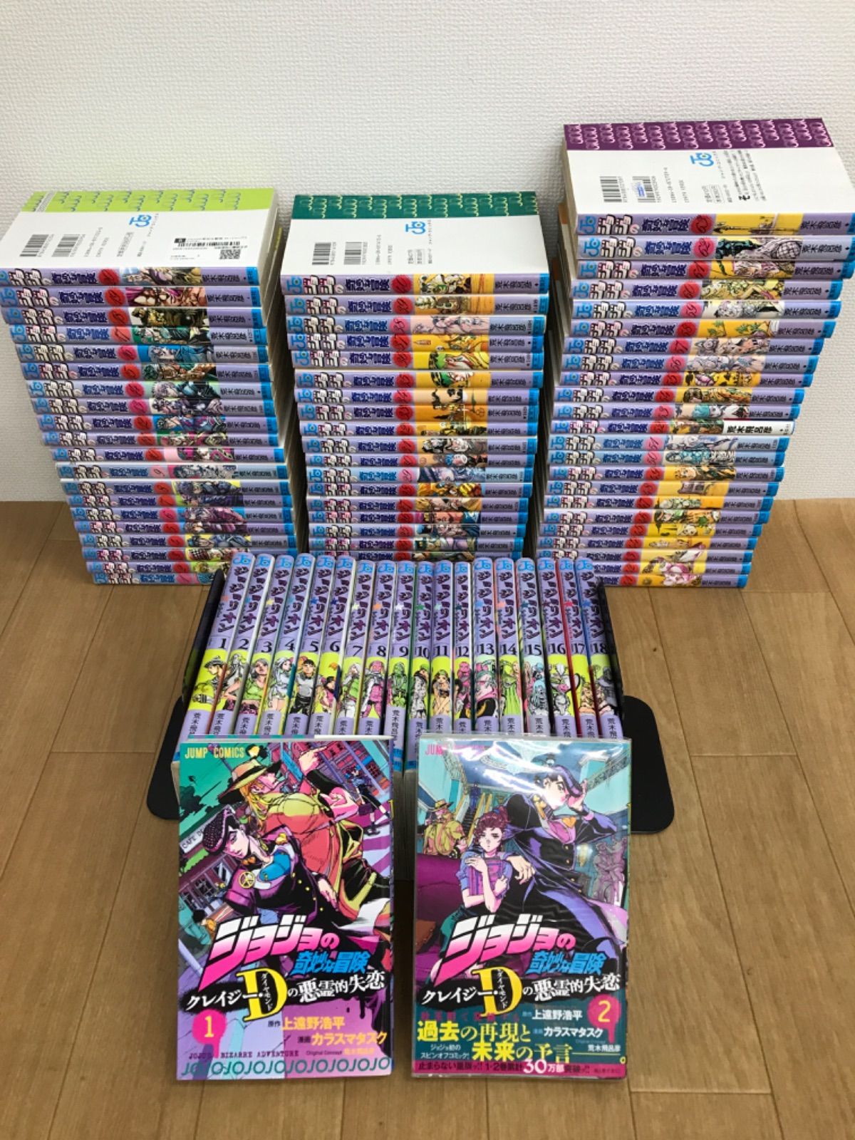 ☆ジョジョの奇妙な冒険 全巻セット1巻~63巻＋ジョジョリオン 1~18巻＋