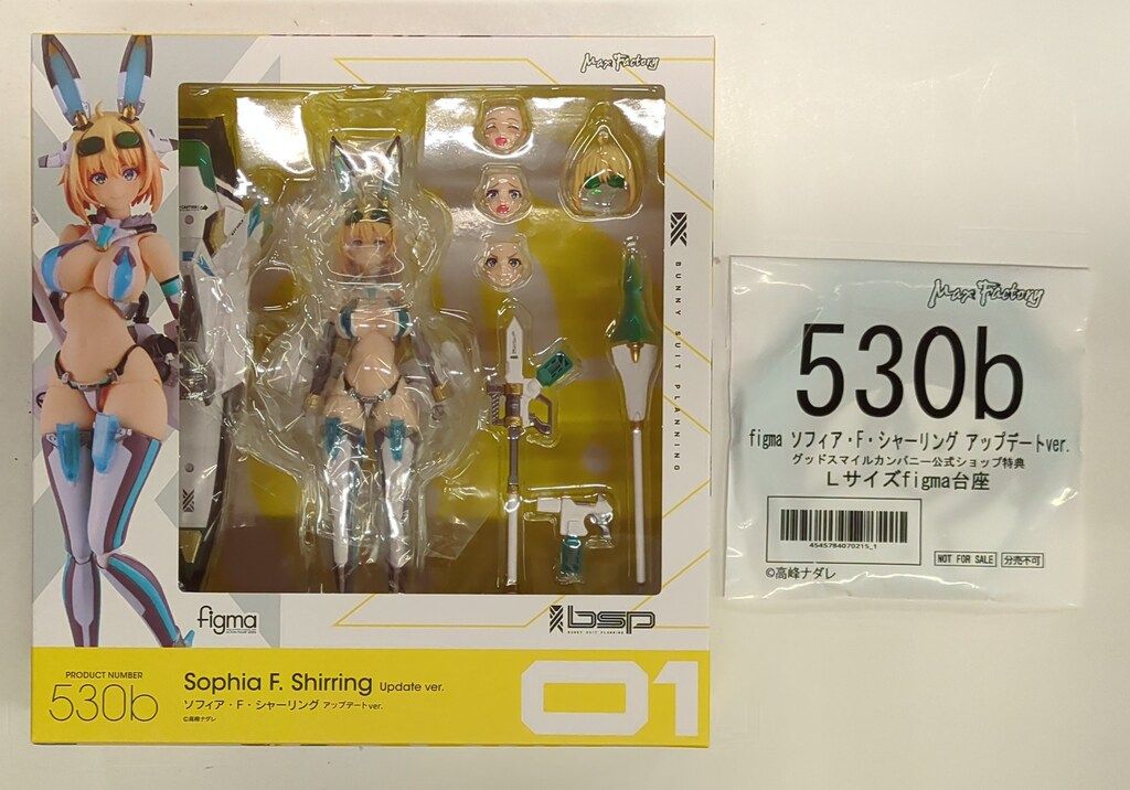 MAXFACTORY figma バニースーツ プランニング ソフィア・F・シャーリング アップデートVer. 特典付 530b