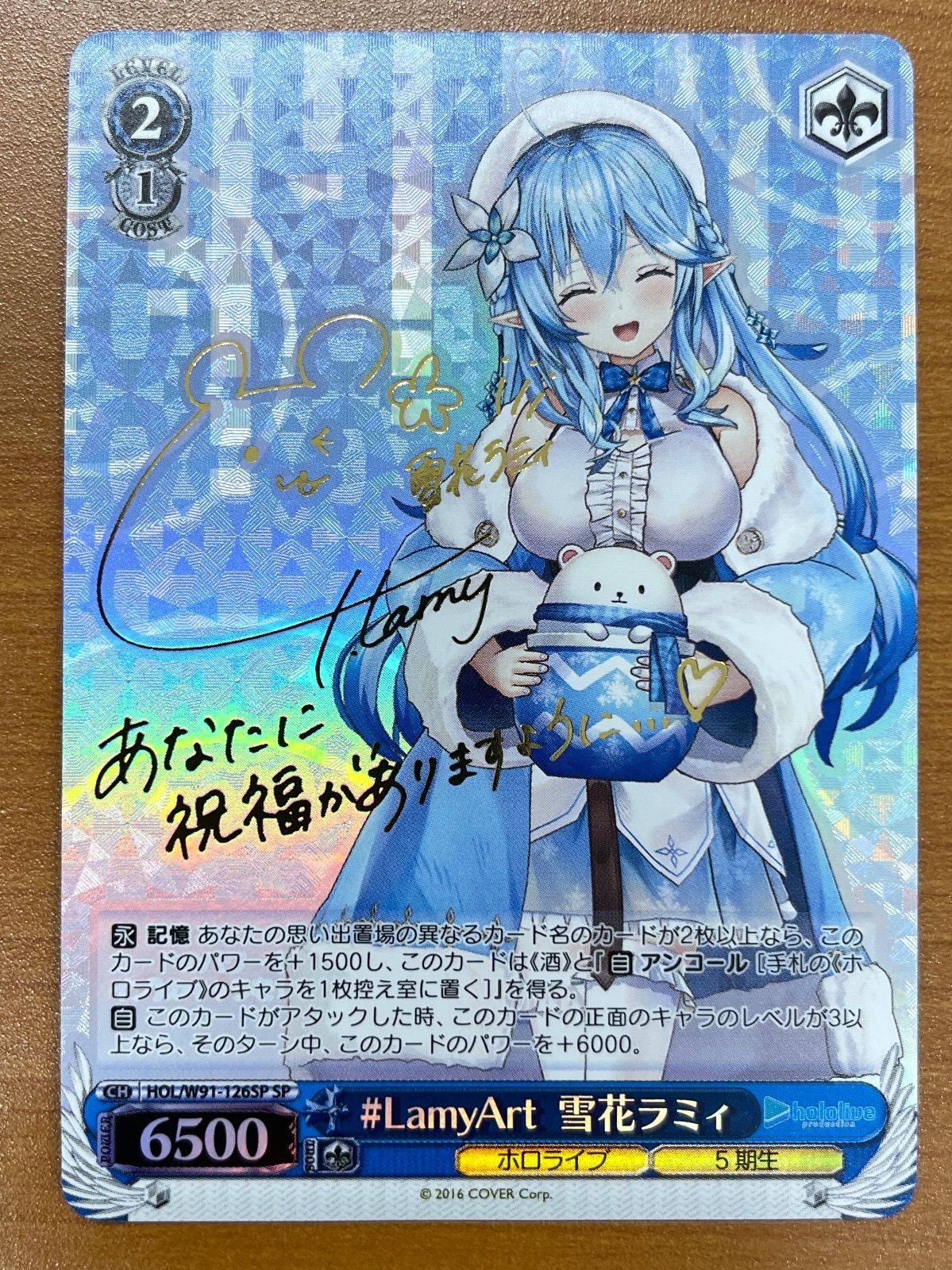 状態B ＃LamyArt 雪花ラミィ SP サイン W91-126 ホロライブ ヴァイス